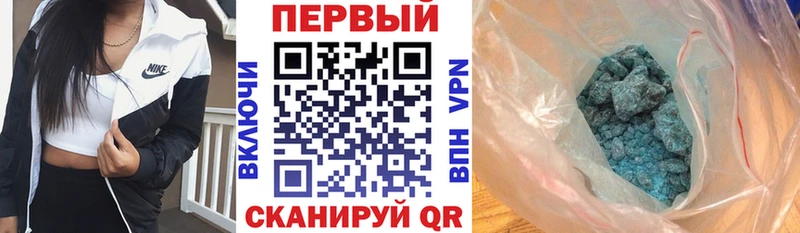Амфетамин Premium  Димитровград 