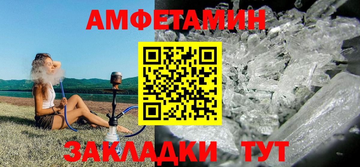 АМФЕТАМИН Premium Димитровград