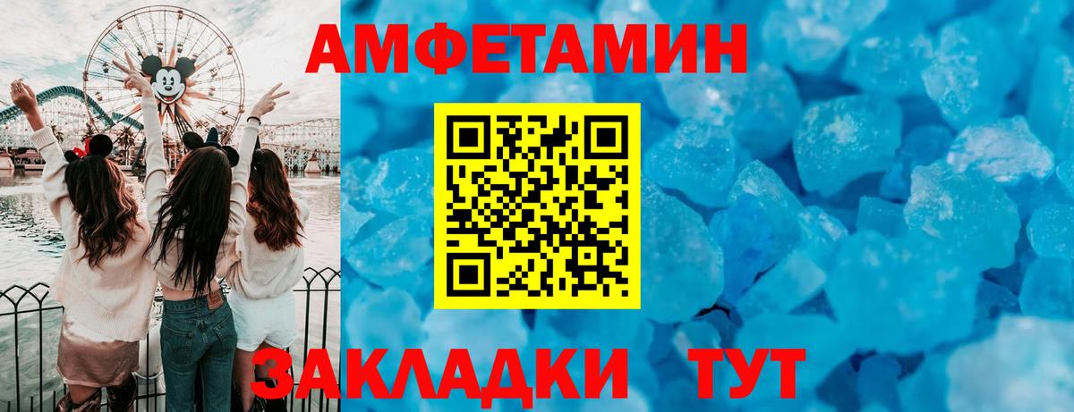 Димитровград  Метадон  Вход с VPN  COCAIN  Сколько стоит  МЕФ кристаллы  ГАШИШ  Каннабис 