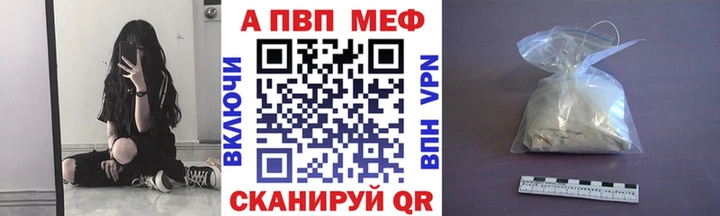 где можно купить наркотик  ОМГ ОМГ tor  Альфа ПВП Соль  Димитровград 