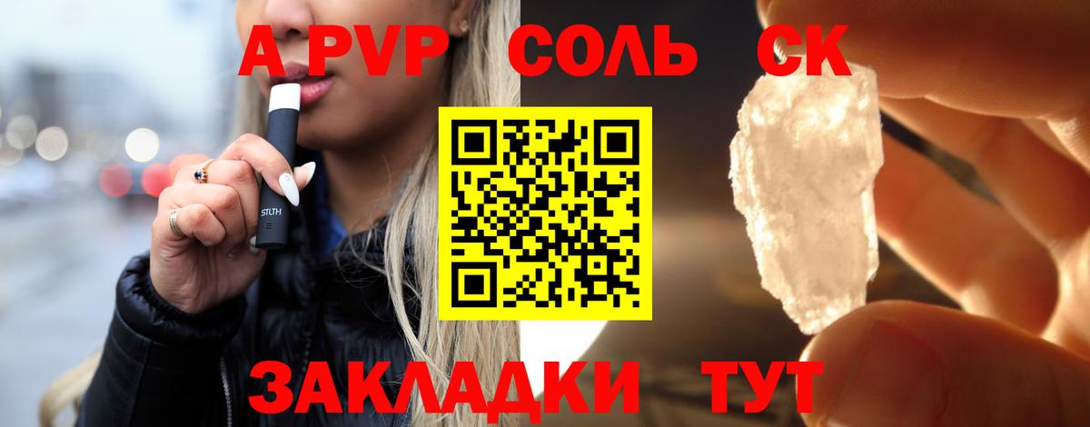 Alfa_PVP СК КРИС Димитровград