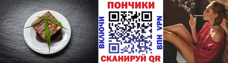 Печенье с ТГК конопля  kraken ONION  Димитровград 