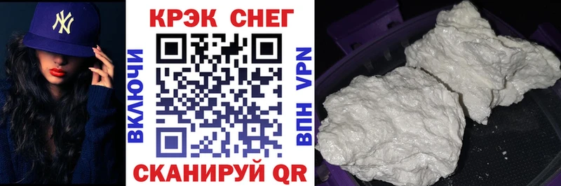 Кокаин FishScale где найти наркотики Димитровград