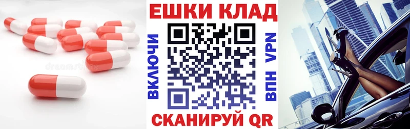 ЭКСТАЗИ 250 мг  omg tor  Димитровград  где купить наркоту 
