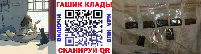 ГАШИШ хэш  OMG   Димитровград 