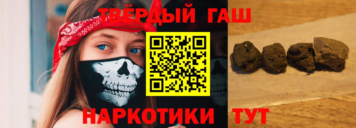 Гашиш гашик  Вход с VPN  Димитровград  Гашиш гашик 