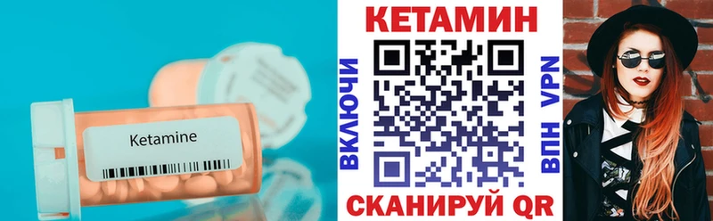Кетамин ketamine  Димитровград 