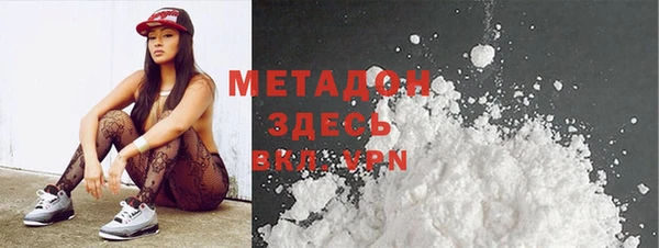 мефедрон Аркадак