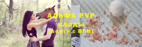 трава Армянск