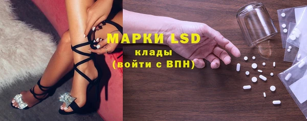 гашиш Арсеньев