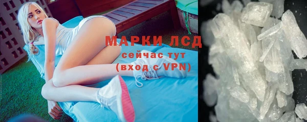 гашиш Арсеньев