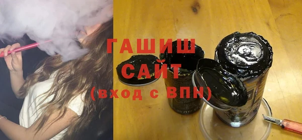 трава Армянск