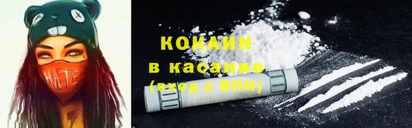 трава Армянск