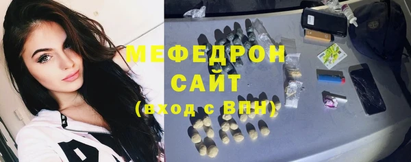 трава Армянск