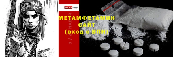 мефедрон Аркадак