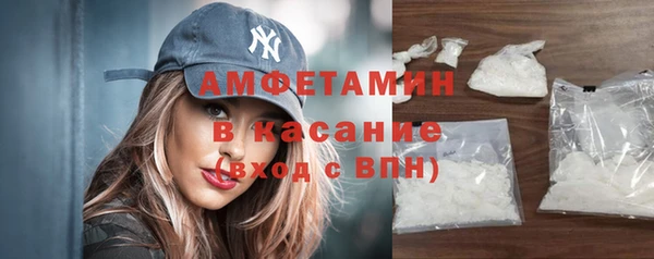 мефедрон Аркадак