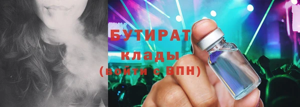 мефедрон Аркадак