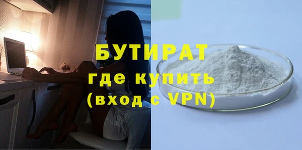 трава Армянск