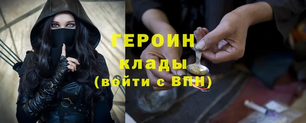 трава Армянск