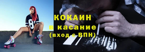 мефедрон Аркадак