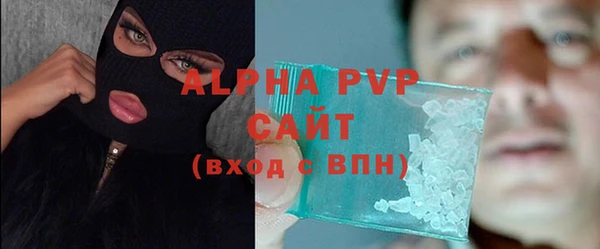 гашиш Арсеньев