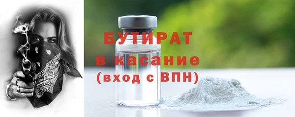 гашиш Арсеньев