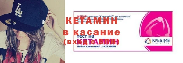 мефедрон Аркадак