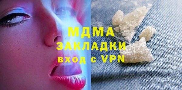 мефедрон Аркадак