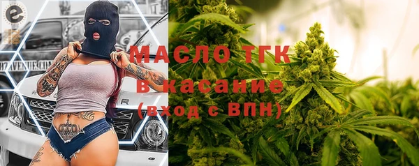 мефедрон Аркадак