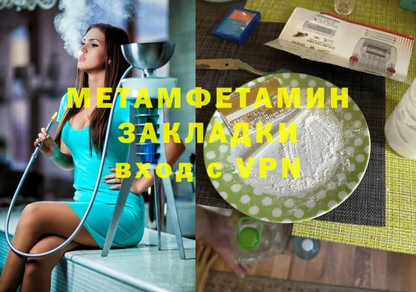 мефедрон Аркадак