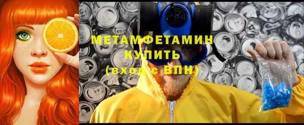 трава Армянск
