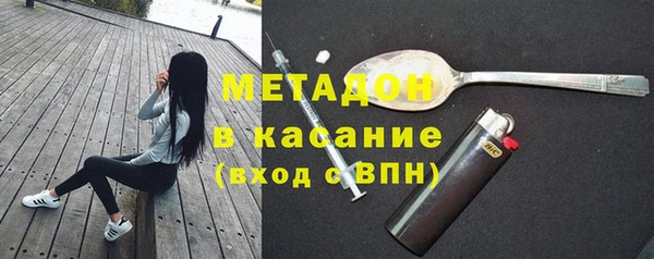 мефедрон Аркадак