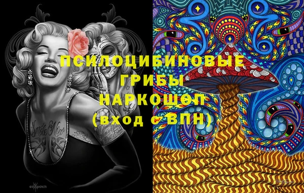 мефедрон Аркадак