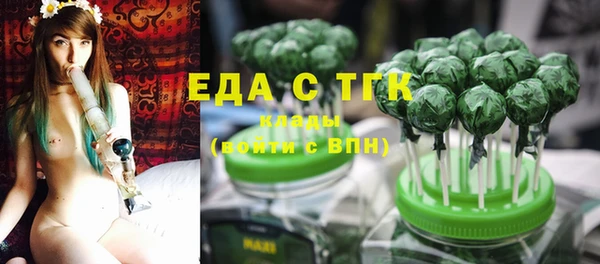 гашиш Арсеньев