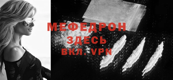 мефедрон Аркадак