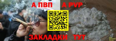 гидра Ливны