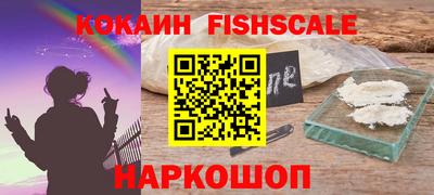 гидра Ливны