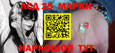 прущие грибы Кунгур