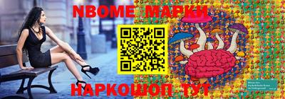 ГАЛЛЮЦИНОГЕННЫЕ ГРИБЫ Кумертау