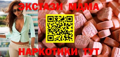 ГАЛЛЮЦИНОГЕННЫЕ ГРИБЫ Кумертау
