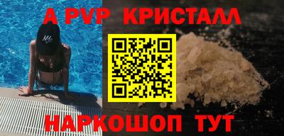 ГАЛЛЮЦИНОГЕННЫЕ ГРИБЫ Кумертау