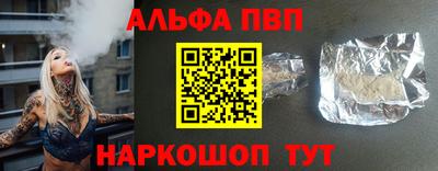 ГАЛЛЮЦИНОГЕННЫЕ ГРИБЫ Кумертау