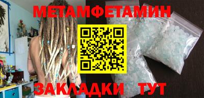 прущие грибы Кунгур