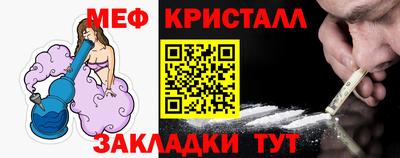 ГАЛЛЮЦИНОГЕННЫЕ ГРИБЫ Кумертау