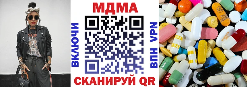 MDMA VHQ  купить наркотик  Димитровград 