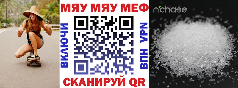 как найти   Димитровград  кракен tor  МЯУ-МЯУ 4 MMC 