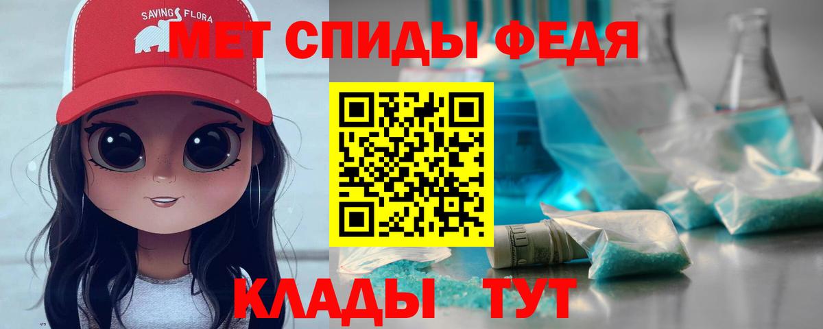 МЕТАМФЕТАМИН винт Димитровград