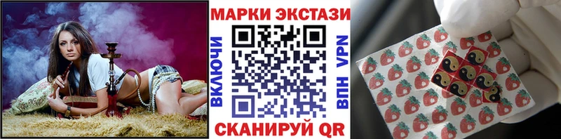 площадка наркотические препараты  ссылка на мегу зеркало  Димитровград  Наркотические марки 1500мкг 