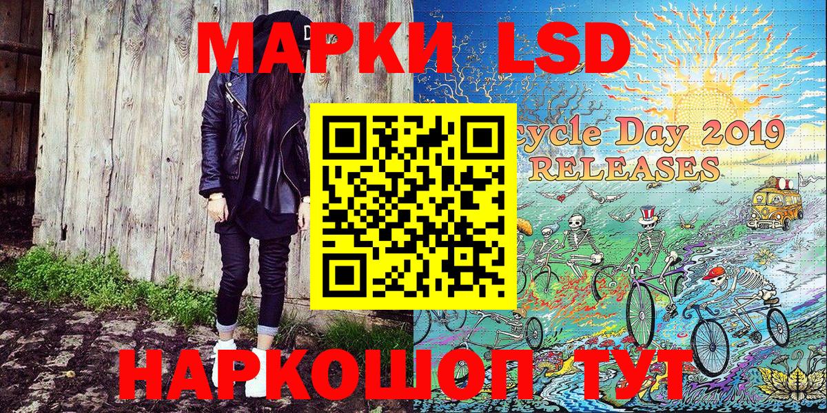 Марки N-bome  Вход с VPN  Димитровград  Марки N-bome 1500мкг 