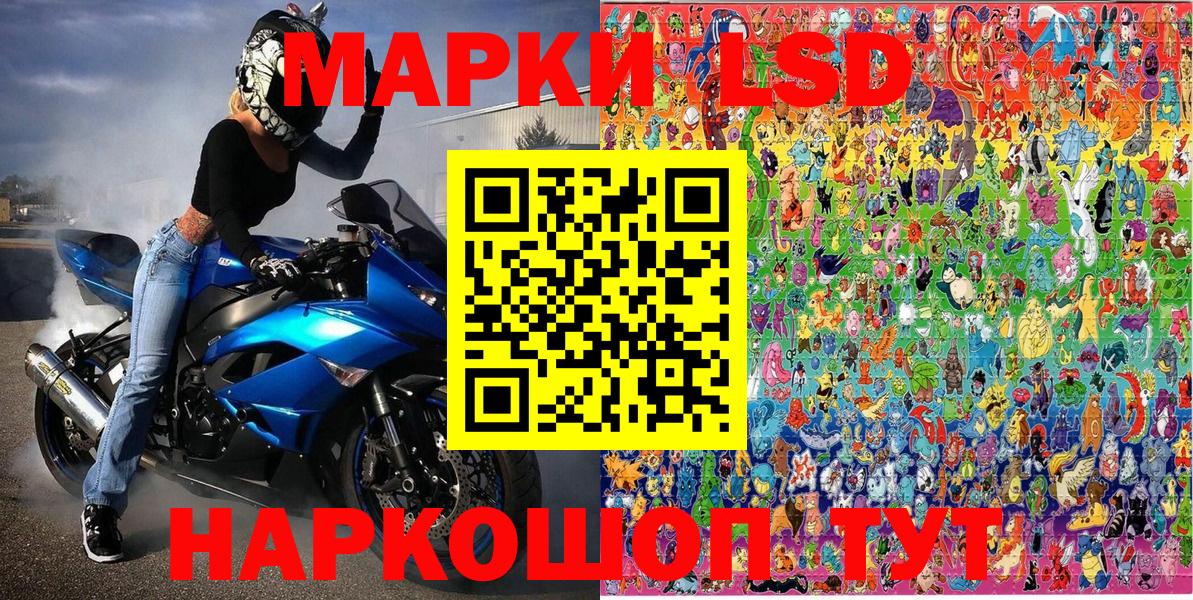 Марки N-bome 1,5мг Димитровград